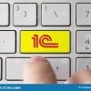 1С-Отчетность